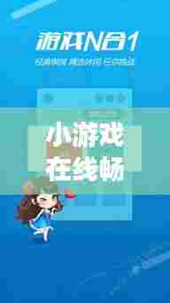 闭月羞花 第6页