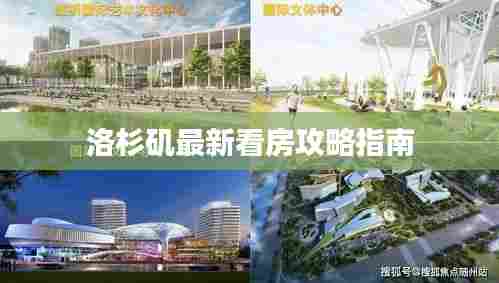 春蛙秋蝉 第6页