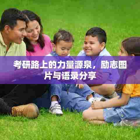 龙飞凤舞 第5页