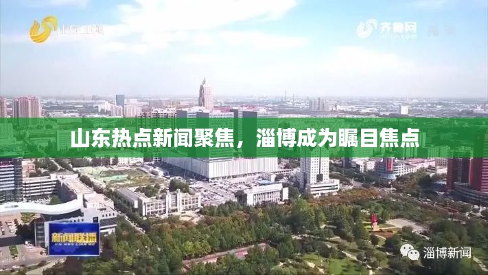 飞鸟惊蛇 第5页