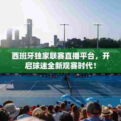 夯雀儿先飞 第6页