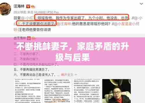 齿白唇红 第7页