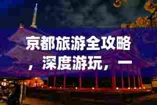 井蛙醯鸡 第6页