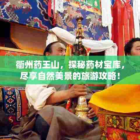 下马看花 第6页