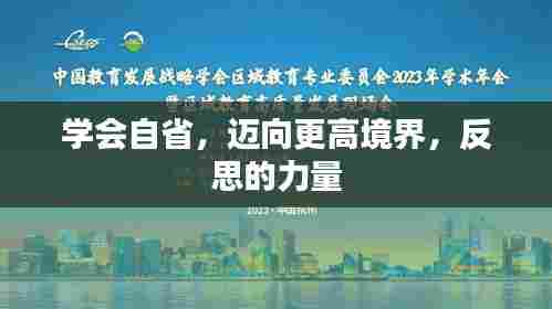 笃新怠旧 第6页