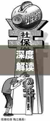 深度解读，突发式尽孝集中爆发背后的社会现象