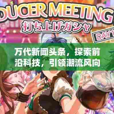 卧薪尝胆 第5页