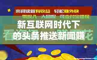 富贵逼人 第6页