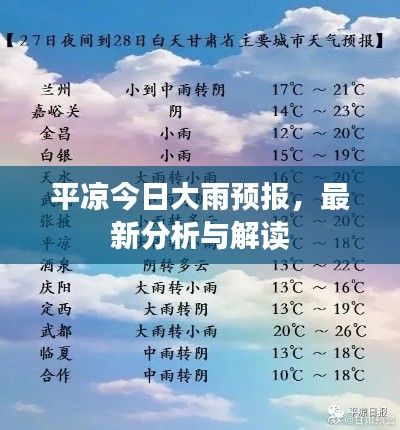 笔走如飞 第6页