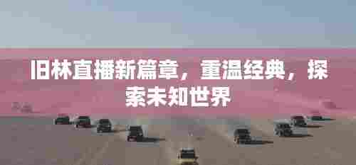 鸟集鳞萃 第6页