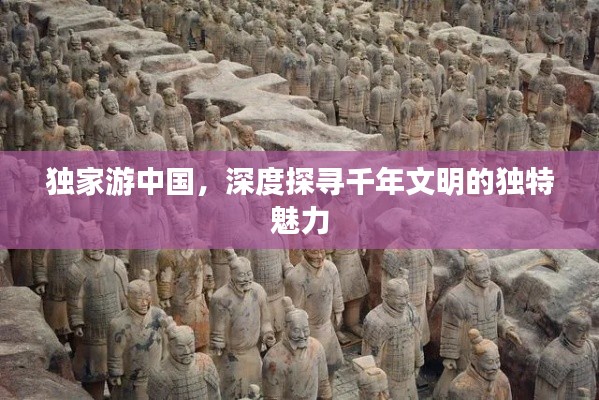 鸟吏鳖官 第5页