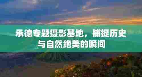 衣不曳地 第4页