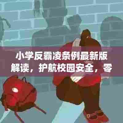 水静河飞 第5页