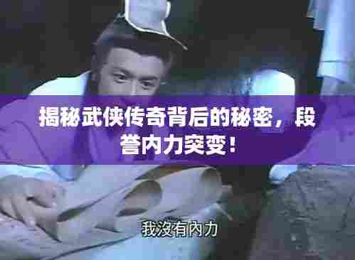 落土飞岩 第6页