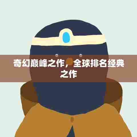 坚持不懈 第6页