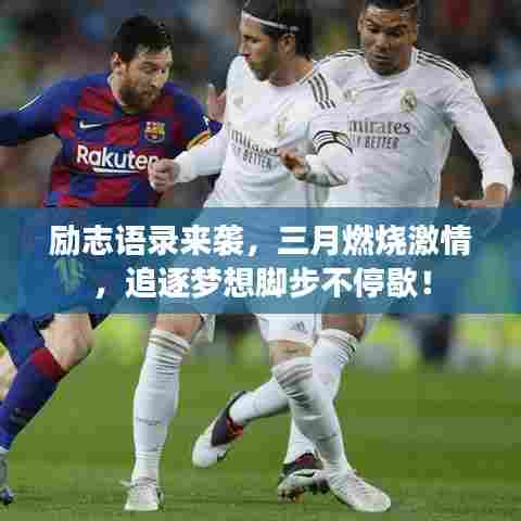 蹉跎岁月 第5页