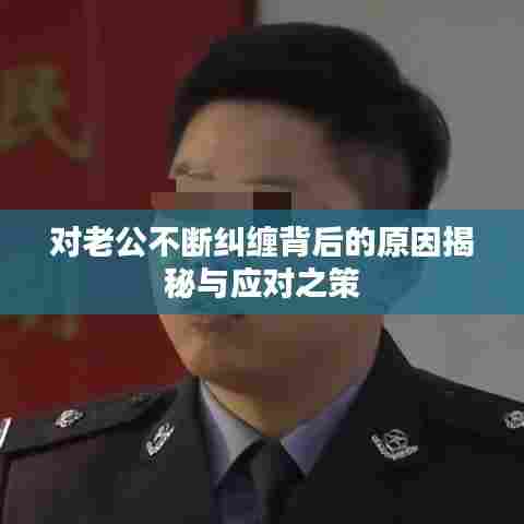 全神贯注 第5页