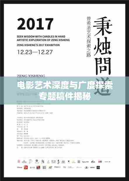 飞鸟依人 第5页