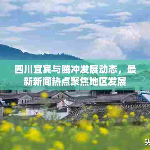 独出新裁 第6页