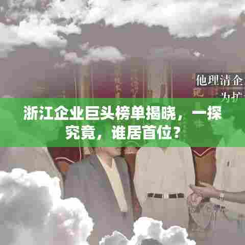 风流儒雅 第5页