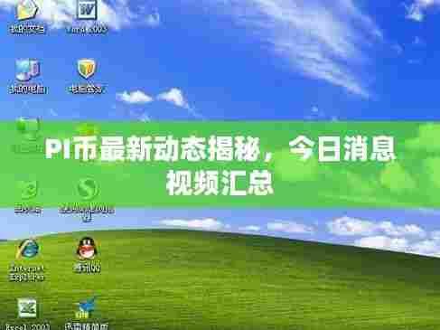 开张圣听 第6页