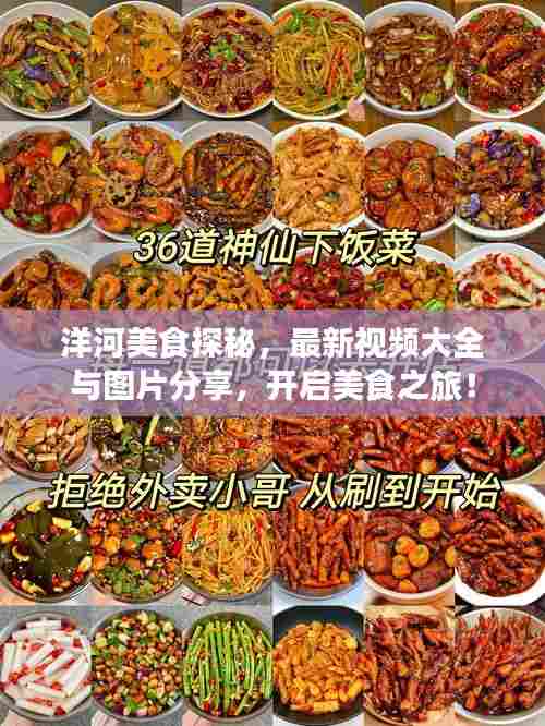 奔走如飞 第5页