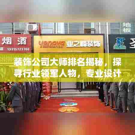 紫色蛙声 第6页