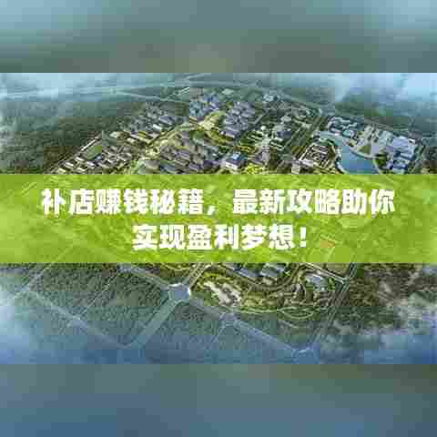 另谋高就 第6页