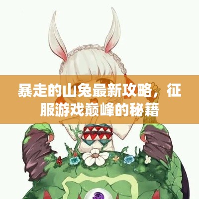 蛙鼓蝉鸣 第5页