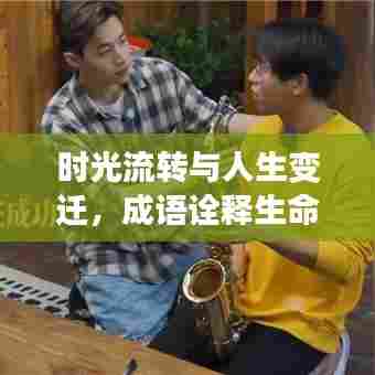 七嘴八张 第5页