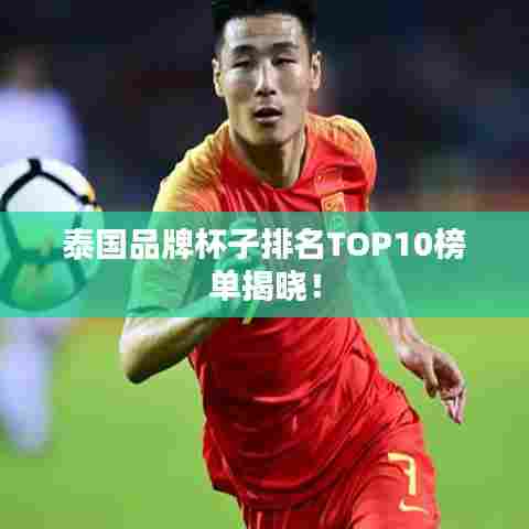 不期而遇 第6页