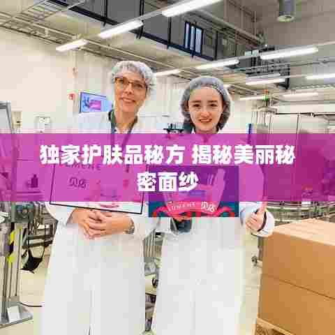 推襟送抱 第5页