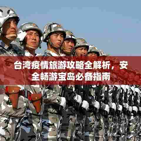 小有成就 第5页