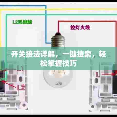 秀才人情纸半张 第6页