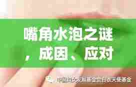 半截鸟木 第6页