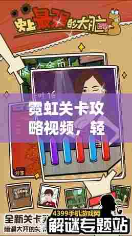 群雌粥粥 第5页