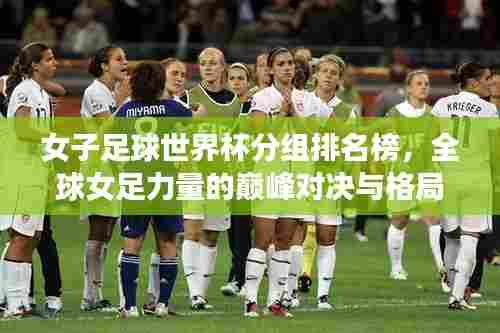 蛙蟆胜负 第6页