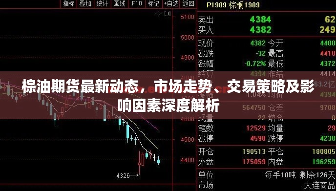 间不容发 第6页