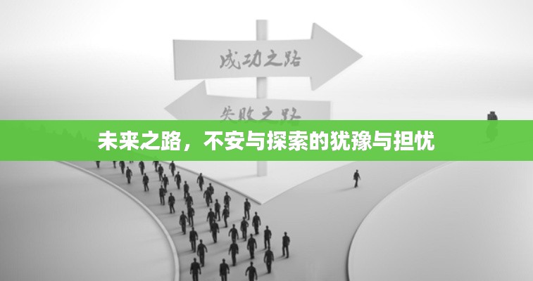 插翅难飞 第6页