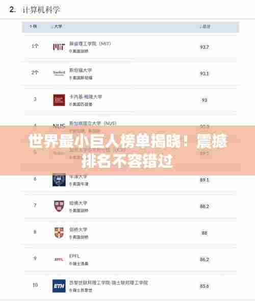 远山芙蓉 第5页