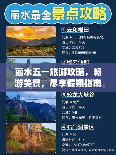 祖道供张 第5页