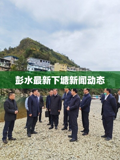 吉光片羽 第6页