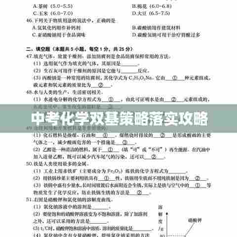 张袂成阴 第6页