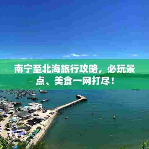 饭来张口 第6页