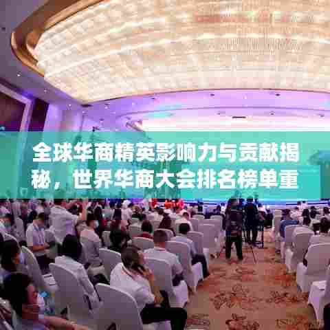 箪瓢陋巷 第6页