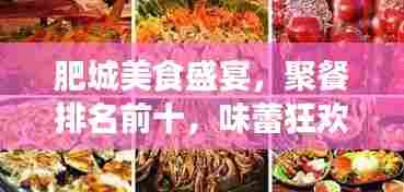 手舞足蹈 第5页