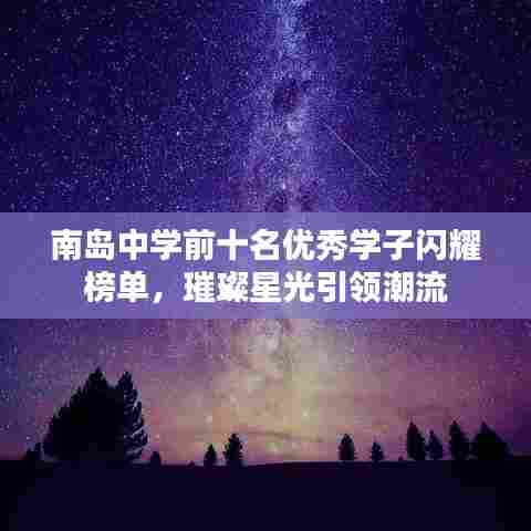 鸟语蝉鸣 第5页