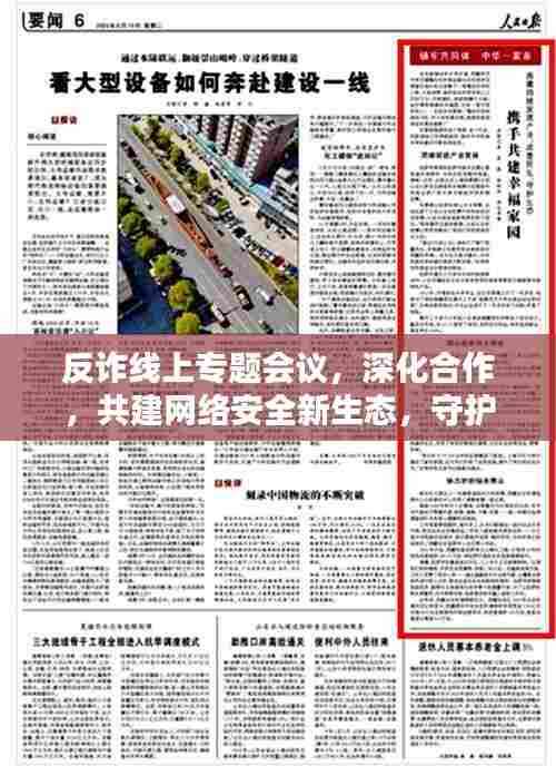 炊粱跨卫 第5页