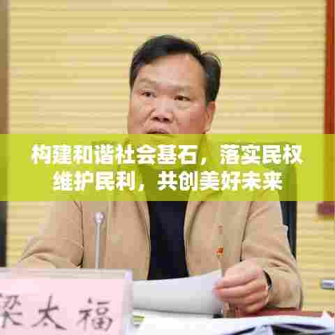 口若悬河 第6页