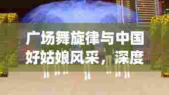 鸟入樊笼 第7页